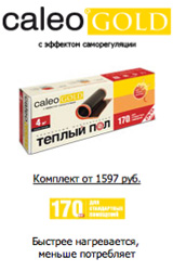 Caleogold-1.jpg